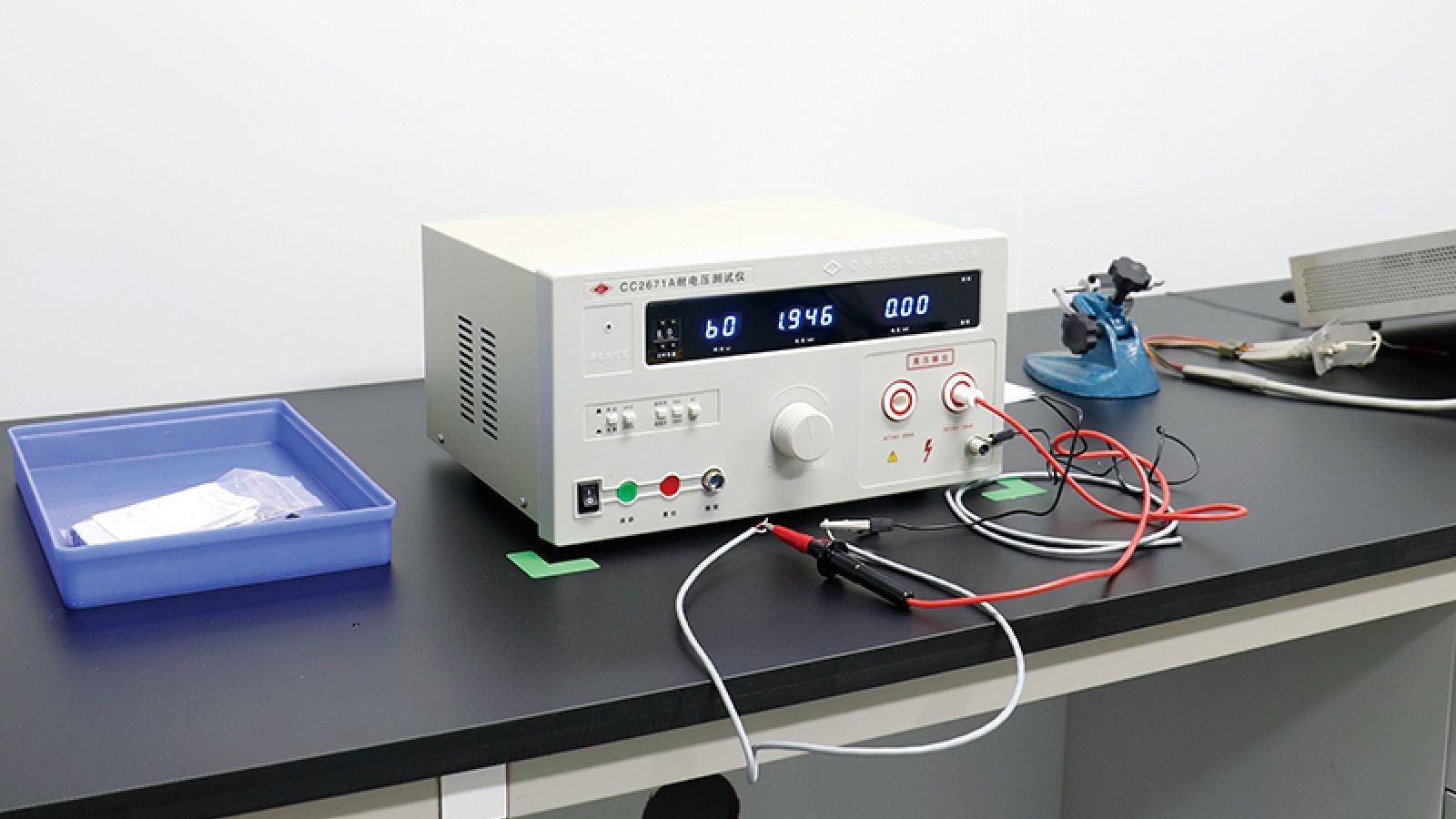 Laboratory